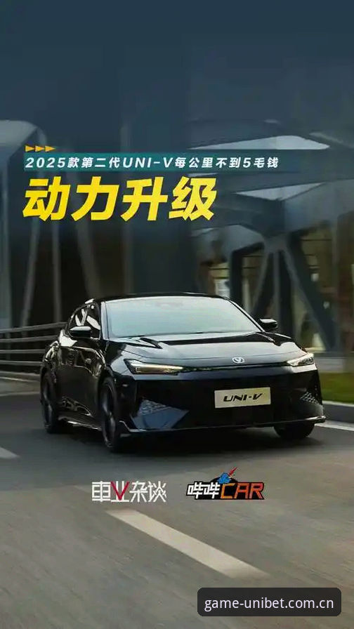 Unibet体育官网“会话冲突”背后：2025版注册指引的体验陷阱与提速真相**