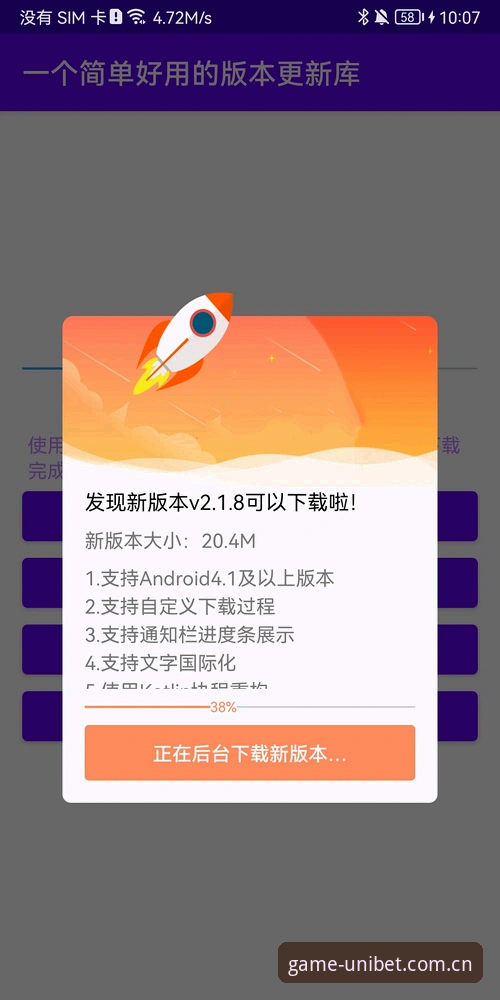 旧版升级到UNIBET最新版，到底值不值得折腾？一个老用户说了大实话
