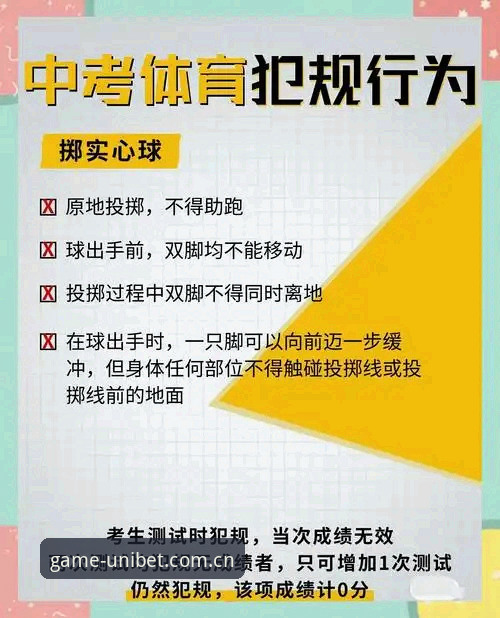 2026选秀大会观赛决策指南（UNIBET体育官网版）