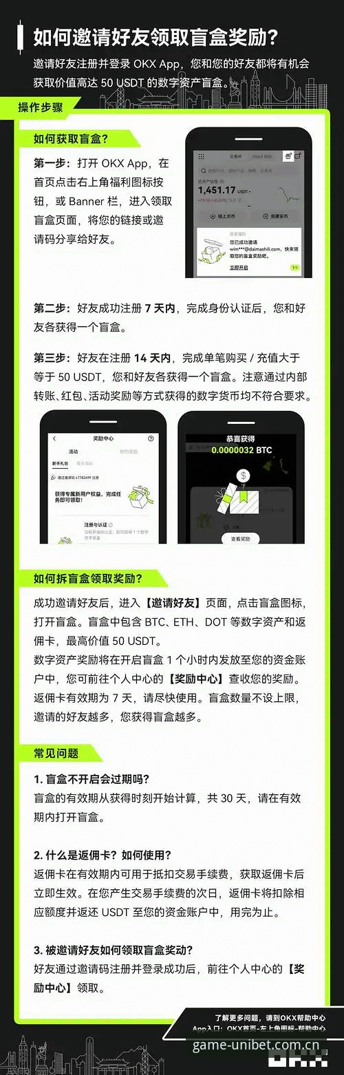 UNIBET官方新版登录入口官方下载操作教程：旧版升级的五个关键变化