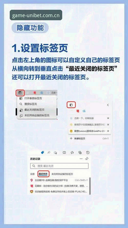 旧版升级到UNIBET最新版完整指南：从登录入口到数据提速的底层逻辑